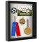 Americanflat Shadow Box Frame - 1.5 Interior Depth for Memorabilia - Display Case for Showcasing Souvenirs, Awards, and Medals - Shatter Resistant Glass - Hanging Hardware